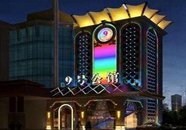 鄂州市好玩开放荤素KTV推荐-九号公馆KTV消费价格口碑点评
